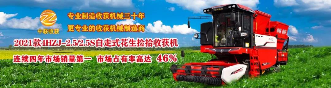 網(wǎng)聚農(nóng)機(jī)人的力量!鄭州中聯(lián)用戶俱樂部正式成立