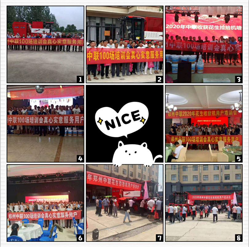 從機手到月入30萬的老板,你或許就差一臺鄭州中聯(lián)花生收