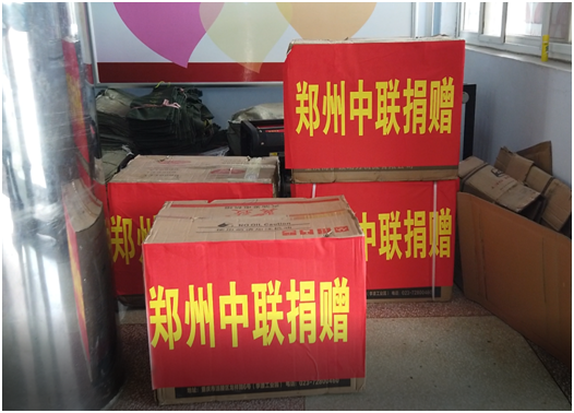 風雨同舟 中聯(lián)收獲與您同滎