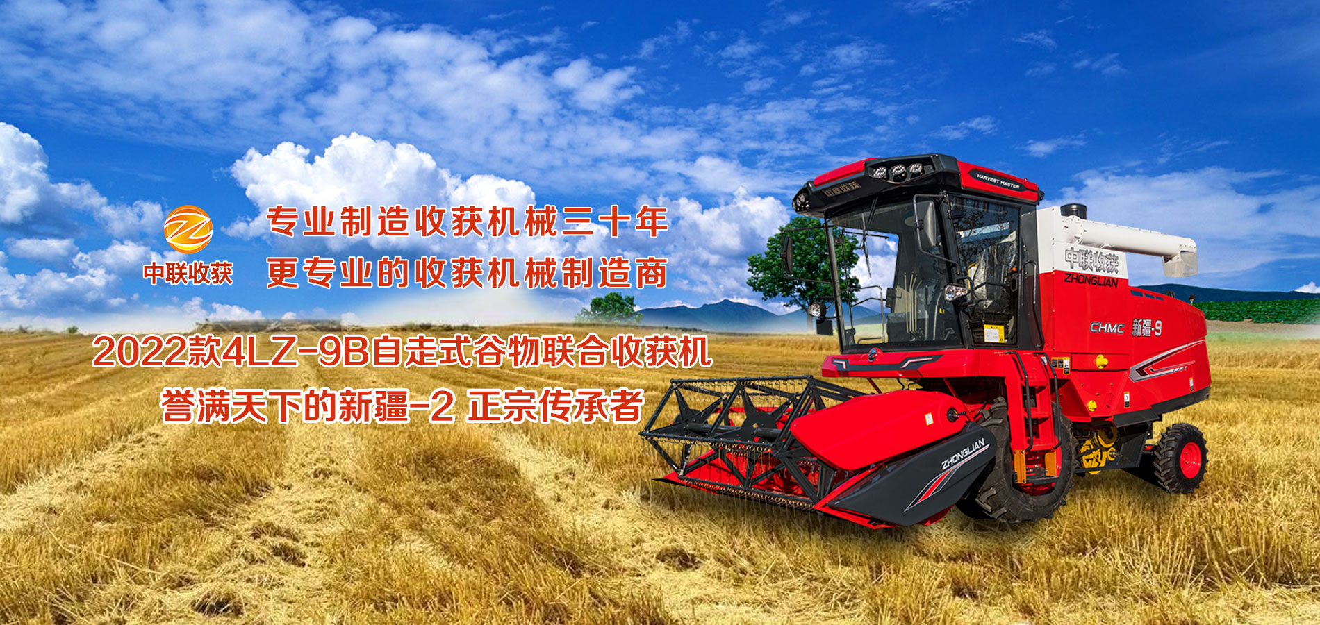 2022十大暢銷小麥?zhǔn)崭顧C 小麥?zhǔn)崭顧C十大
之一 e48b9a0ea1b44a0450401d142e4f53f4.jpg