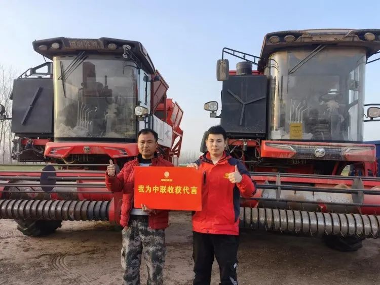 欒家寶:通過(guò)中聯(lián)收獲花生機(jī),讓我有了更多時(shí)間陪伴家人 510.jpg