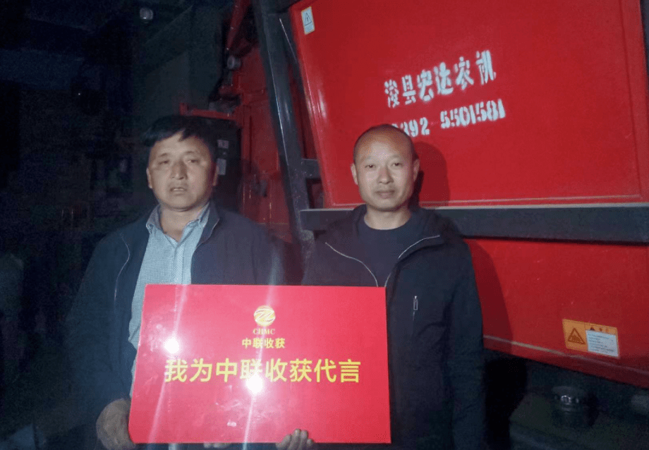 三十年老機(jī)手談選玉米收割機(jī)訣竅：回本快、服務(wù)好 (圖1)